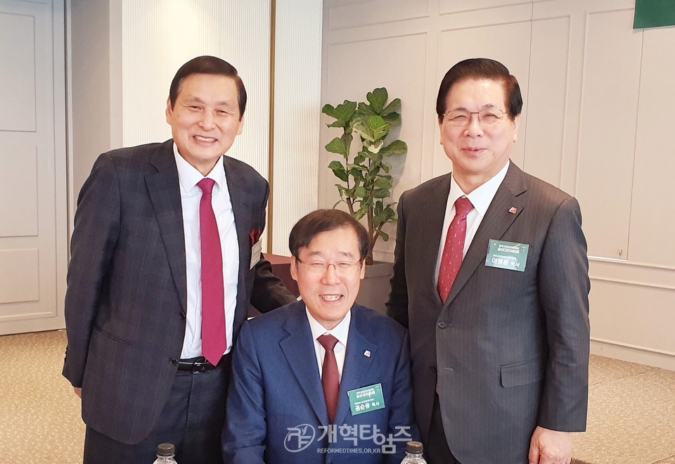 한국교회교단장회의 2022년 송년감사예배 모습