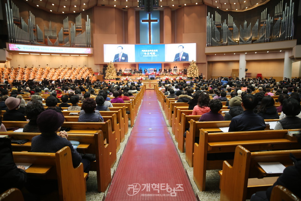 한교총 대표회장 이영훈 목사 취임감사예배 모습