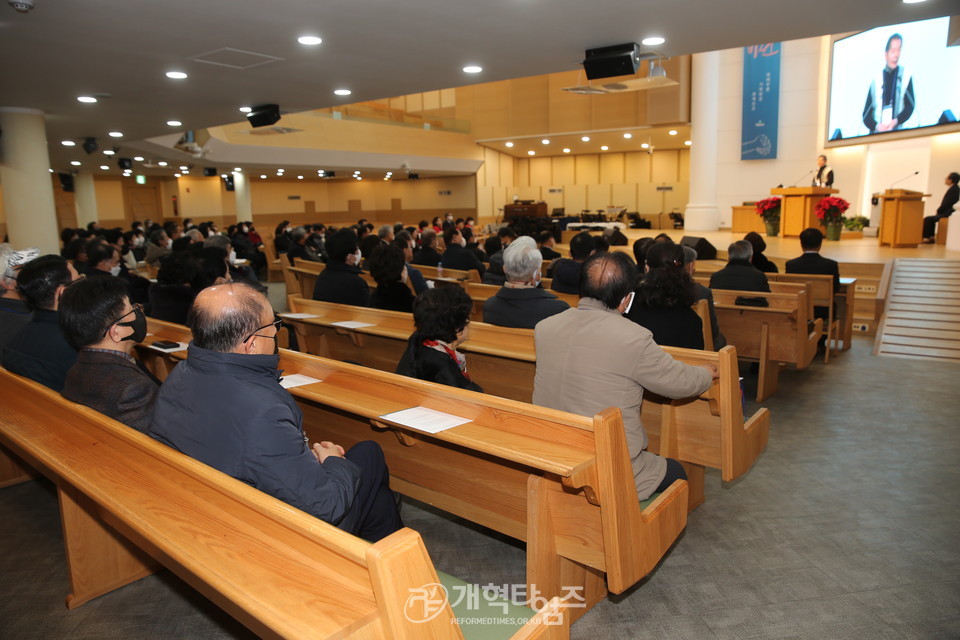총신신대원 제82회 동창회 송년회 모습