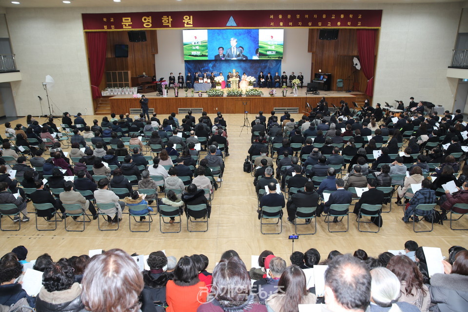 명문교회, 원로목사 추대ㆍ담임목사 위임ㆍ은퇴감사예배 모습