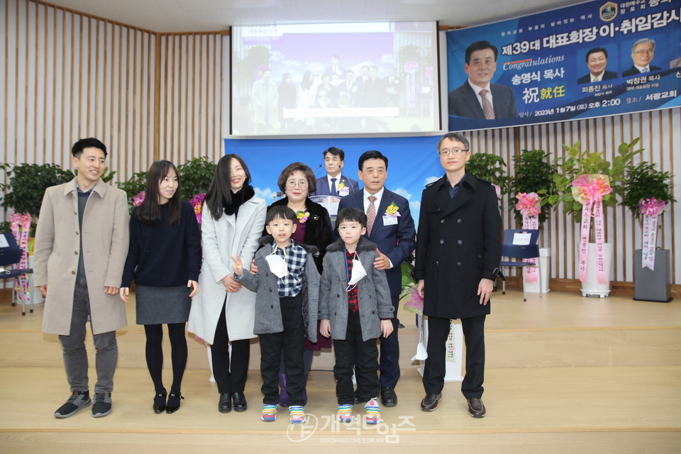 총회부흥사회 제39대 대표회장 이.취임감사예배 및 신년하례회 모습