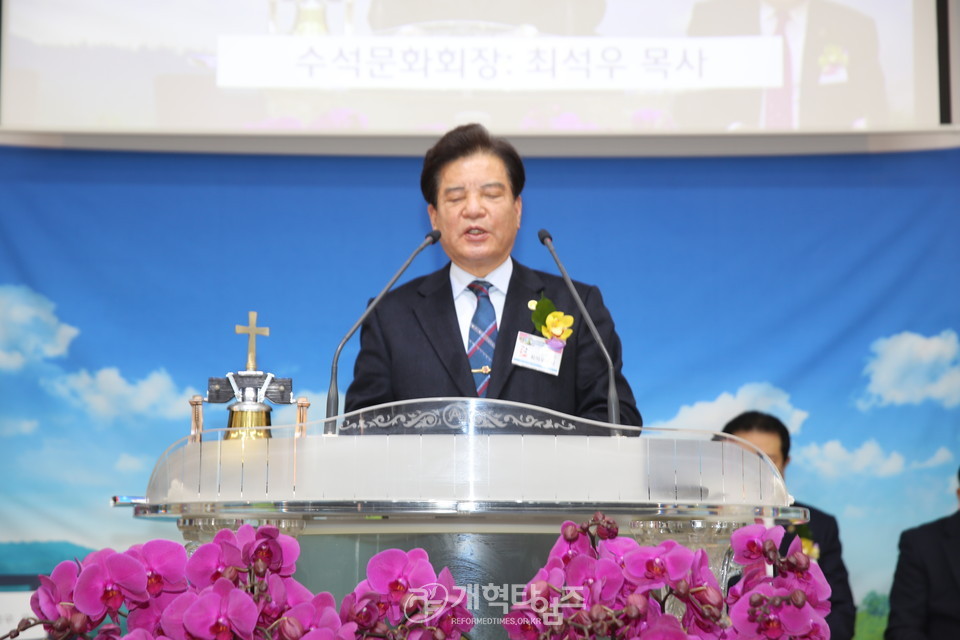 총회부흥사회 제39대 대표회장 이.취임감사예배 및 신년하례회 모습