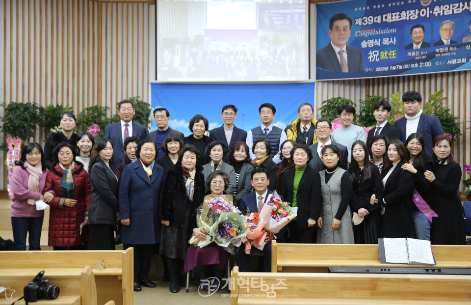 총회부흥사회 제39대 대표회장 이.취임감사예배 및 신년하례회 모습