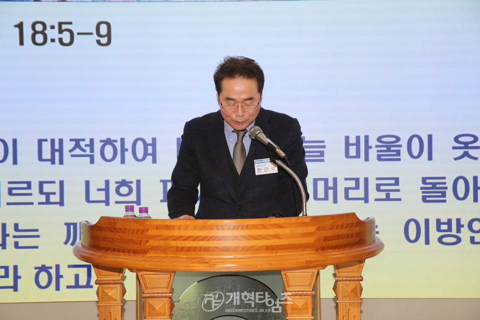 총신대신대원 총동창회, 2023년 신년하례회 모습