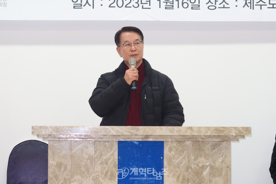 총회(합동)부흥사회, 대표회장 이.취임감사예배 모습