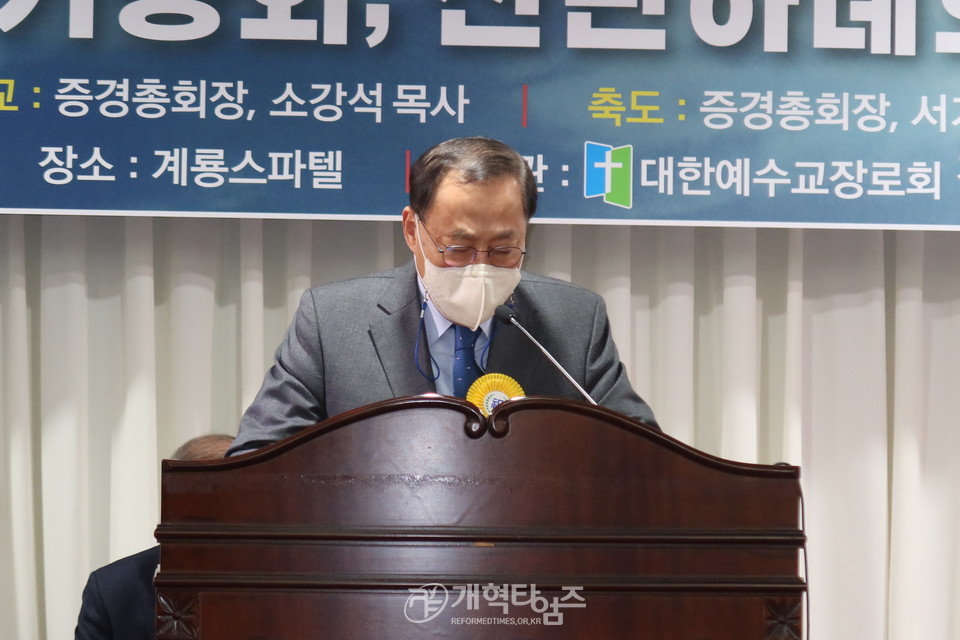 전국호남협의회 제23회 정기총회 및 신년하례식 모습