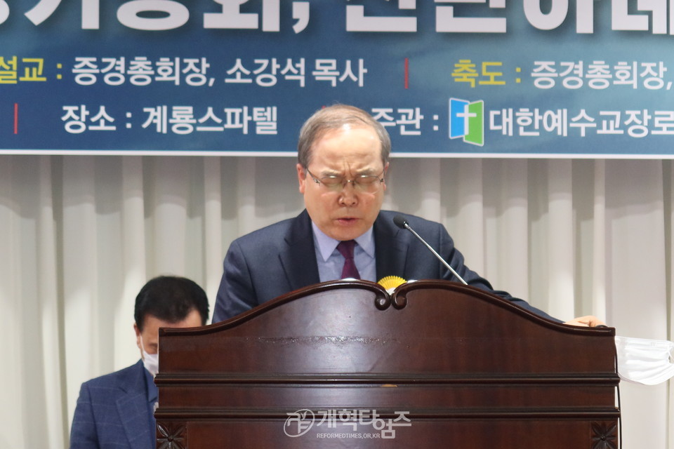 전국호남협의회 제23회 정기총회 및 신년하례식 모습