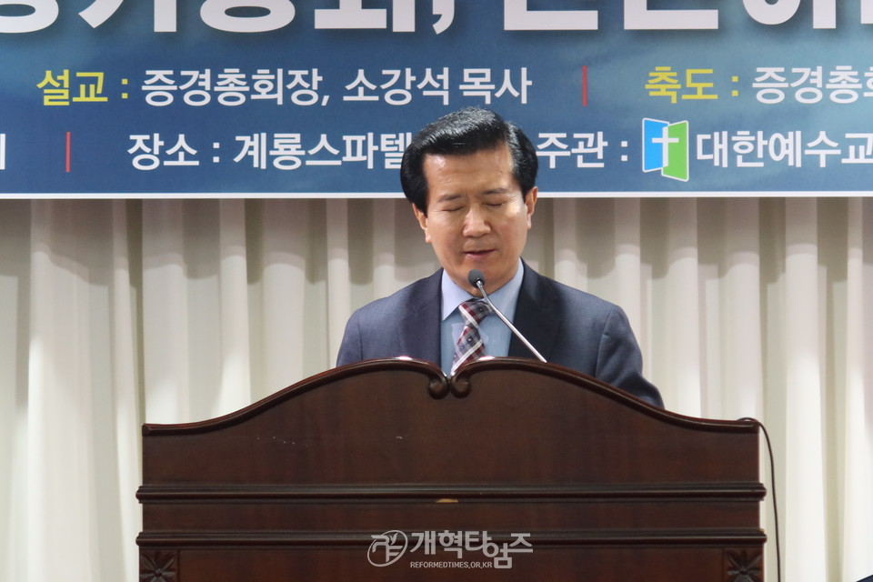 전국호남협의회 제23회 정기총회 및 신년하례식 모습