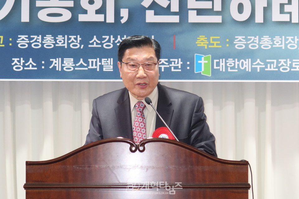 전국호남협의회 제23회 정기총회 및 신년하례식 모습