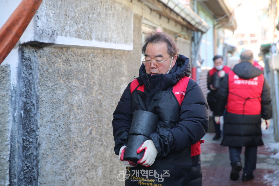 제53회기 서울지구장로회연합회 사랑의 연탄나누기 모습