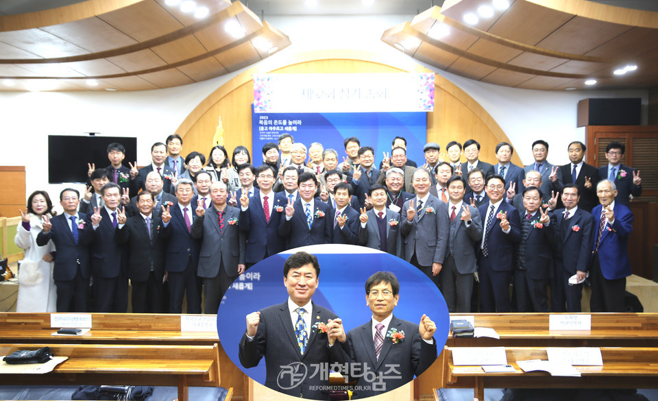 제52회 수도노회주일학교연합회 정기총회 모습