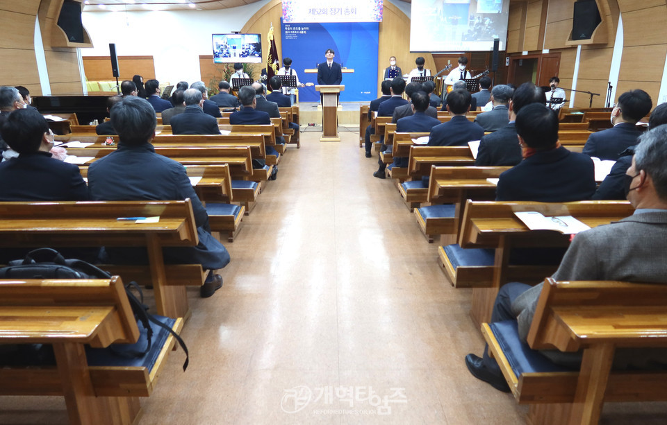 제52회 수도노회주일학교연합회 정기총회 모습