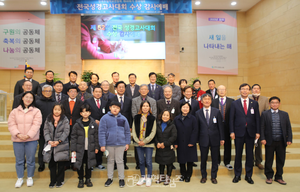 서울강남주교연합회, 전국성경고사대회 수상 감사예배 모습