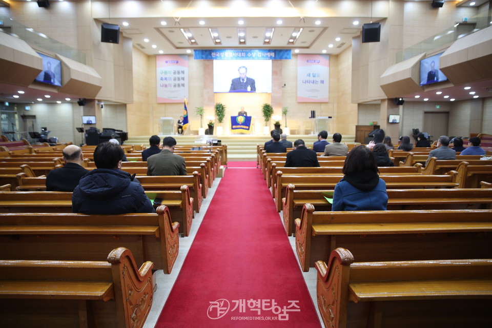서울강남주교연합회, 전국성경고사대회 수상 감사예배 모습