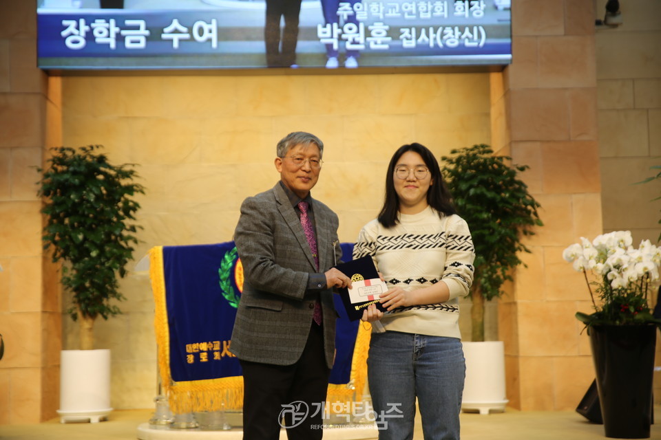 서울강남주교연합회, 전국성경고사대회 수상 감사예배 모습