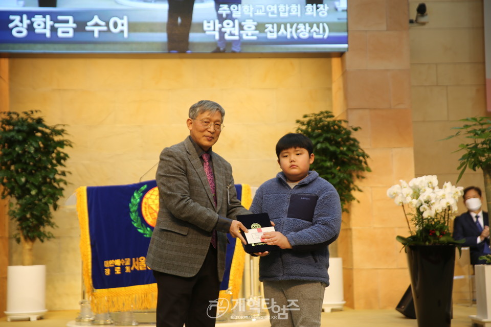 서울강남주교연합회, 전국성경고사대회 수상 감사예배 모습