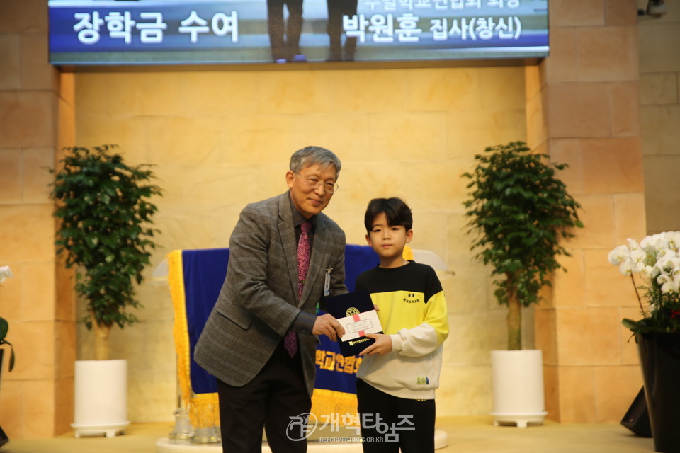 서울강남주교연합회, 전국성경고사대회 수상 감사예배 모습