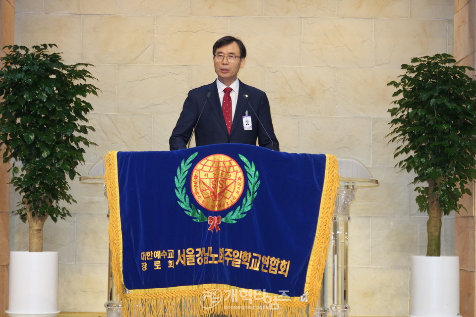 서울강남주교연합회, 전국성경고사대회 수상 감사예배 모습