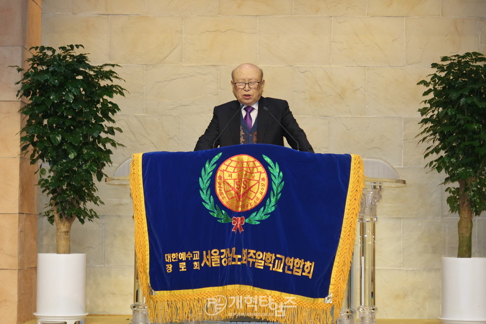 서울강남주교연합회, 전국성경고사대회 수상 감사예배 모습