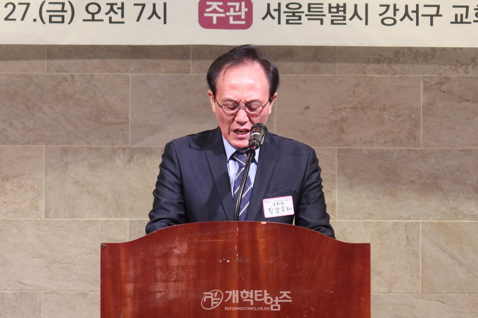 강서구 교구와구청협의회, 2023 신년조찬기도회 모습