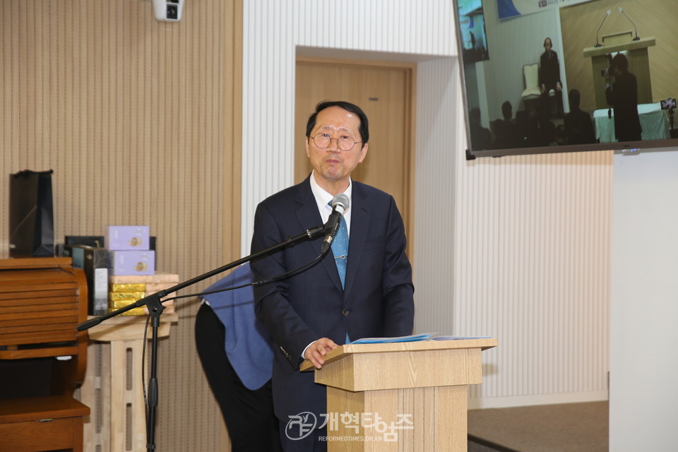 제11회기 재경호남장로회 2023 신년하례회 모습