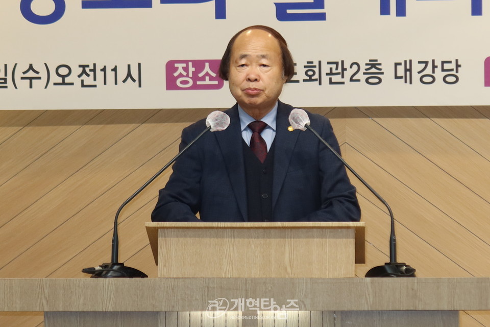 제11회기 재경호남장로회 2023 신년하례회 모습