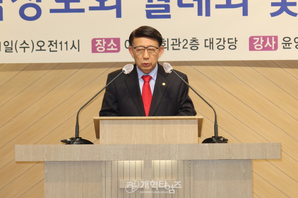 제11회기 재경호남장로회 2023 신년하례회 모습