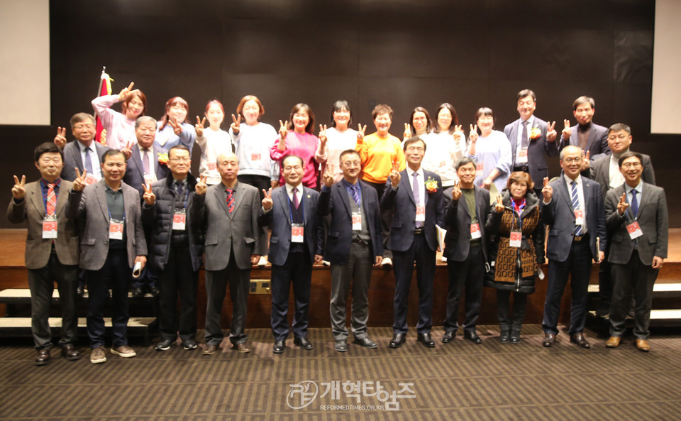 전국주일학교연합회 신년 교사 세미나 모습