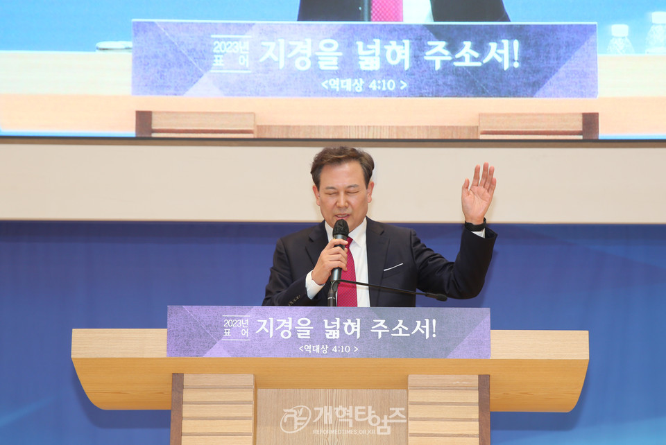 경일노회 샬롬부흥전도운동 총진군식 모습
