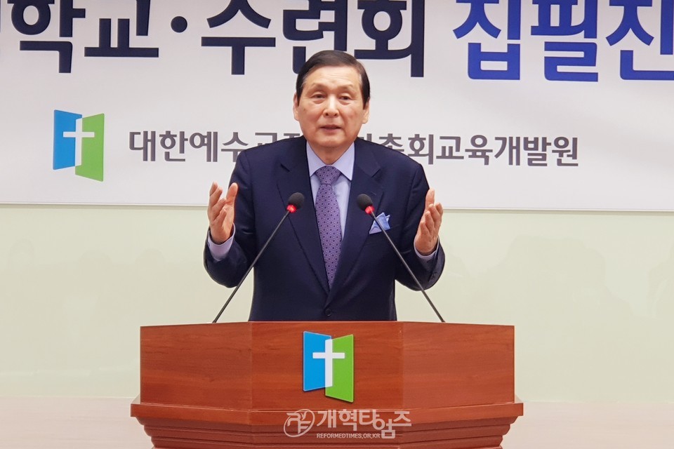 총회교육개발원, 여름성경학교ㆍ수련회 집필자 세미나 모습