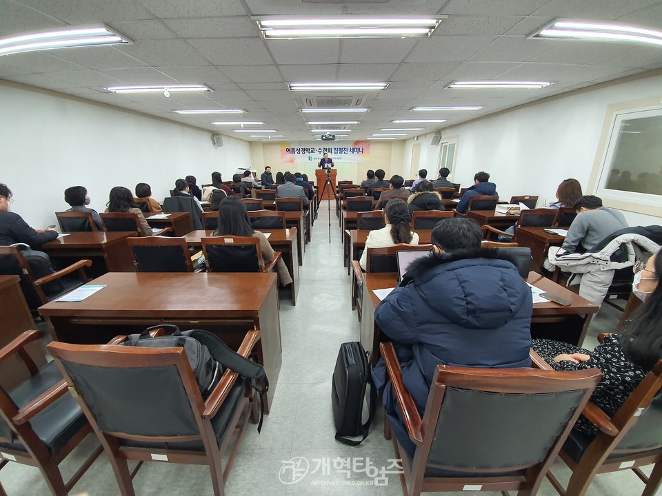 총회교육개발원, 여름성경학교ㆍ수련회 집필자 세미나 모습