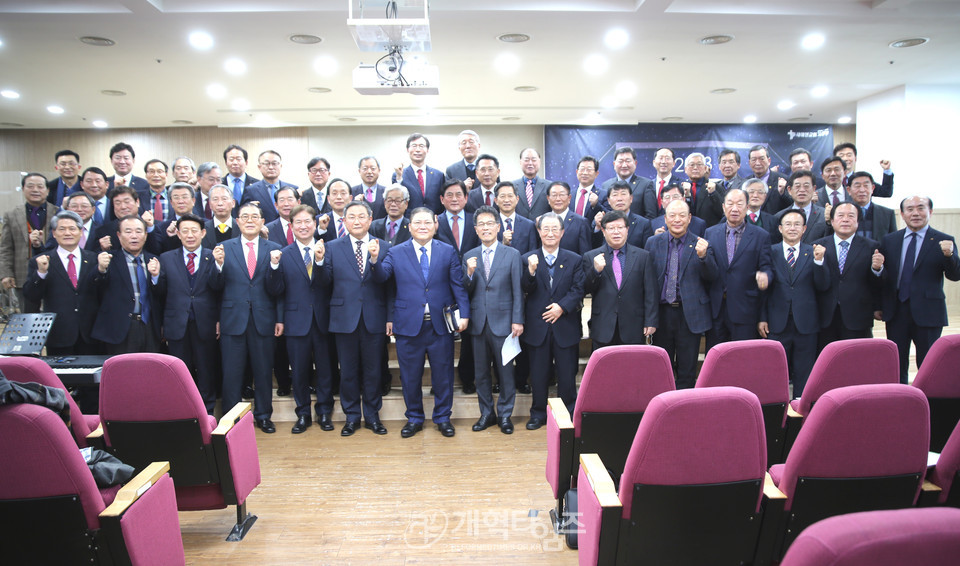 북한선교회 신년감사예배 및 실행위원회 모습