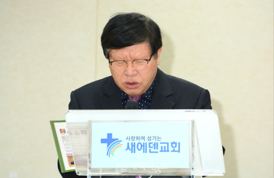 북한선교회 신년감사예배 및 실행위원회 모습