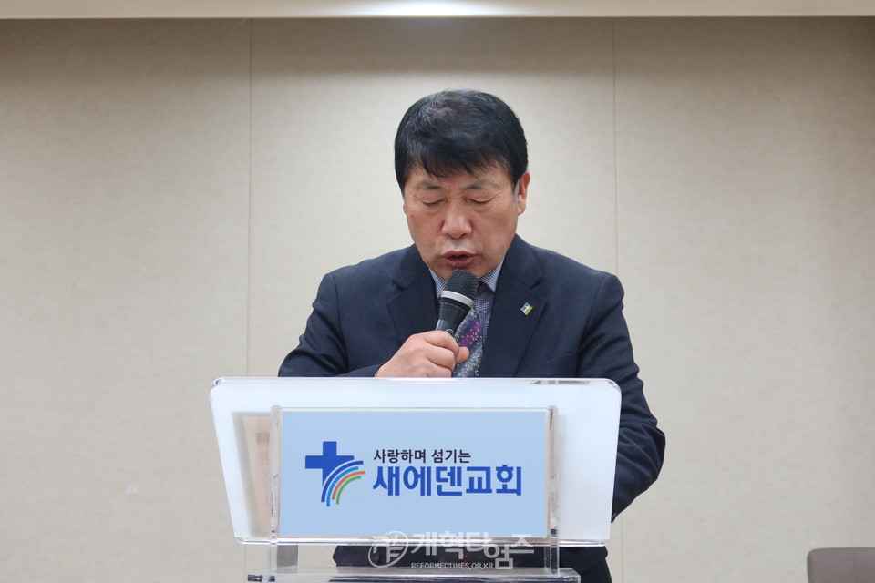 북한선교회 신년감사예배 및 실행위원회 모습