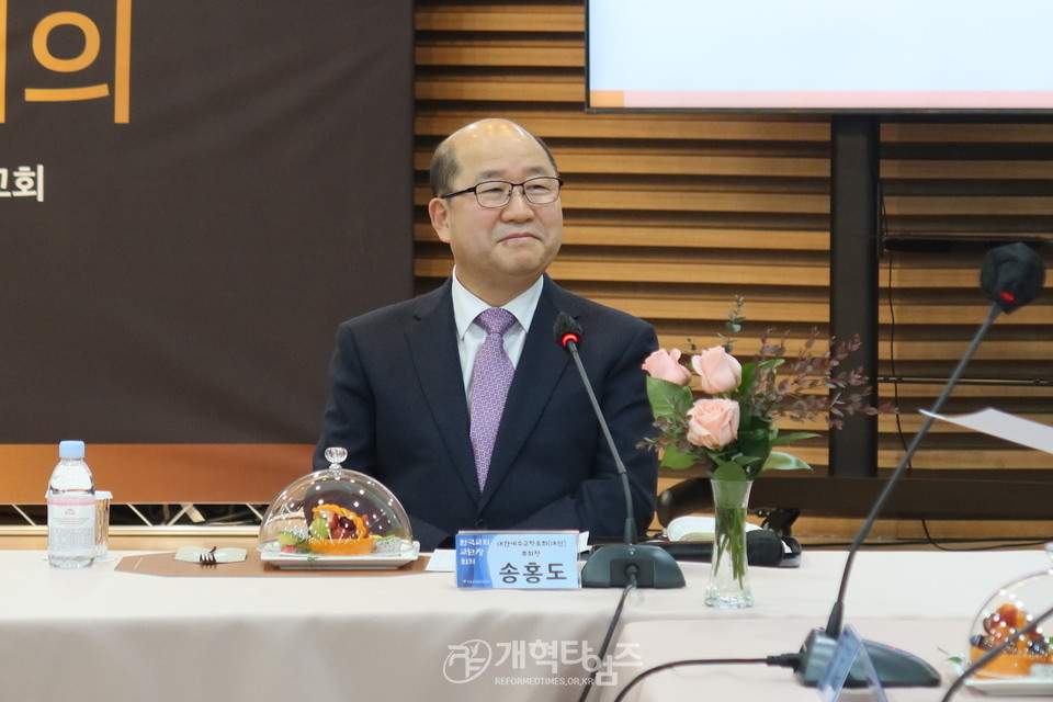 한국교회교단장회의 모습(기성 신길교회)