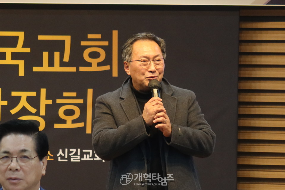 한국교회교단장회의 종무관 인사 모습