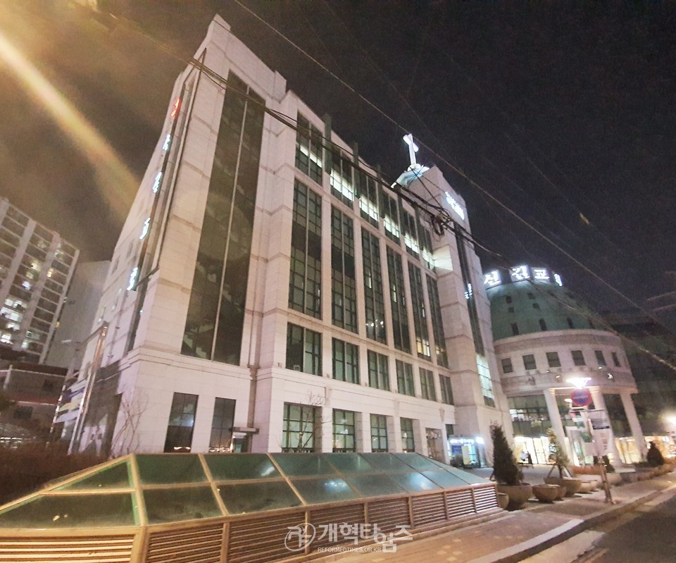 한국교회교단장회의가 열린 신길교회 야경 모습