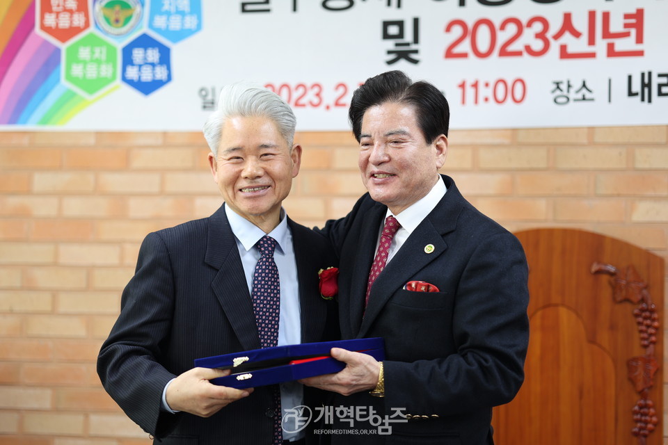 한국경찰복음화협의회 실무 총재 취임감사 밎 신년하례회 모습