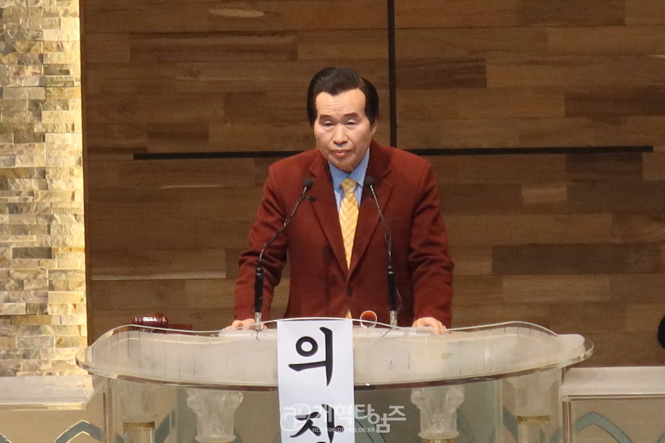 한국기독교총연합회 2023년 정기총회 모습