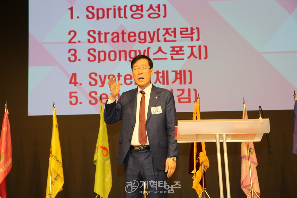 2023 스말로그 교사대학 개강식 모습