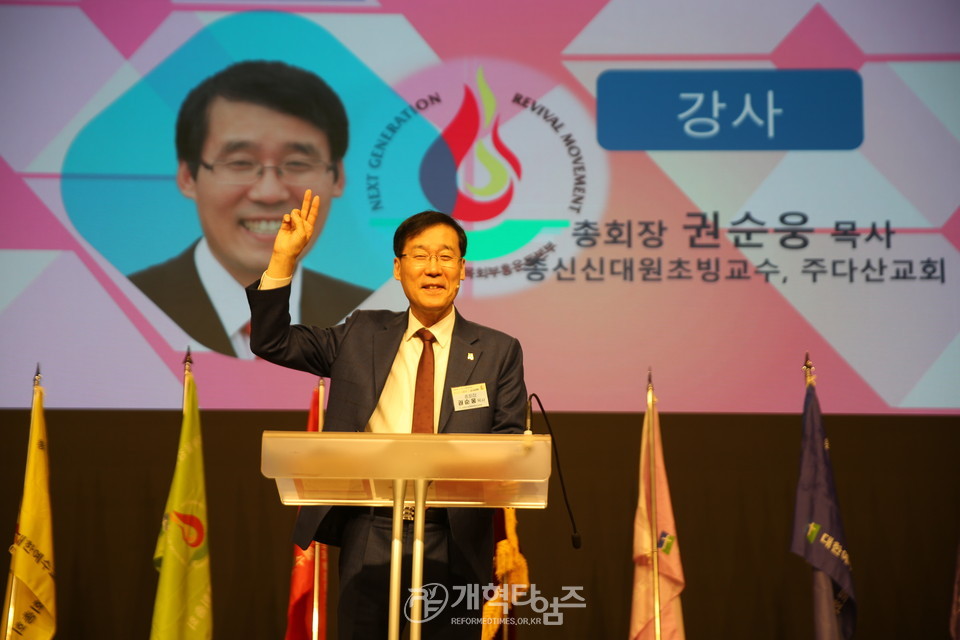 2023 스말로그 교사대학 개강식 모습