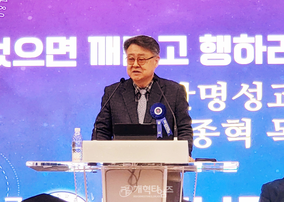 전국남전도회, 2023년 샬롬부흥전도훈련대회 및 회원부부수련회 모습