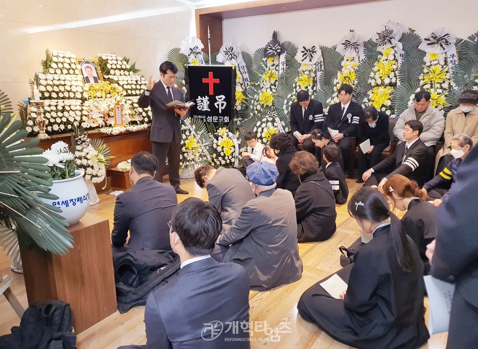 고 강일구 믁사 천국환송예배 모습
