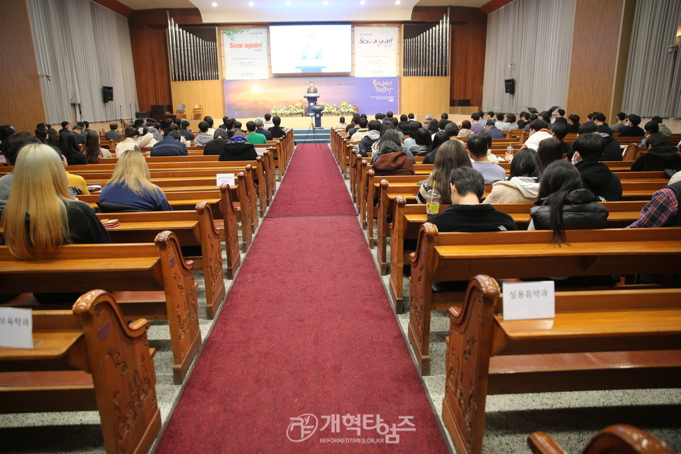칼빈대, 강사 장봉생 목사 「2023 개강수련회」 모습