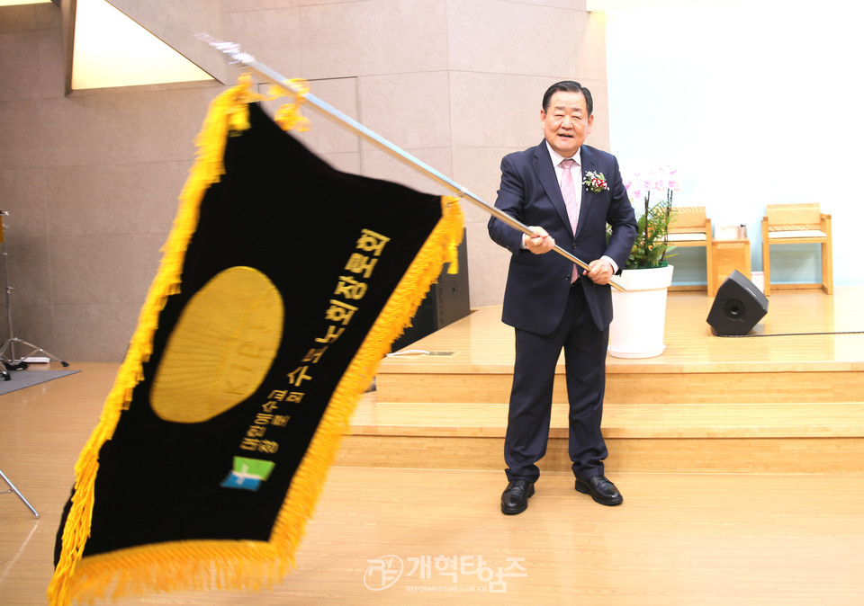 수도노회 장로회 제38회 정기총회 모습