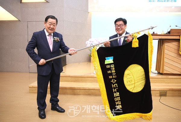 수도노회 장로회 제38회 정기총회 모습