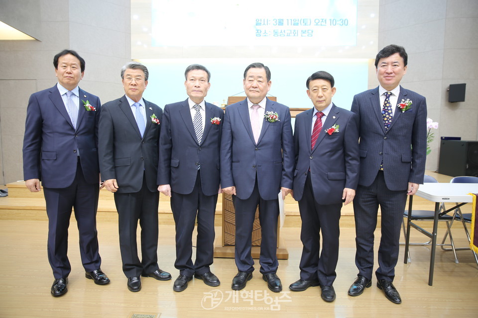 수도노회 장로회 제38회 정기총회 모습