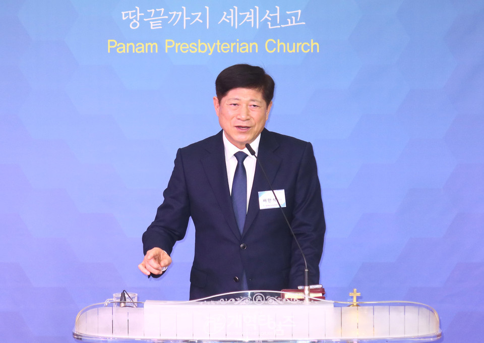 총회 전도부, 「제107회기 2차 전도세미나」 모습
