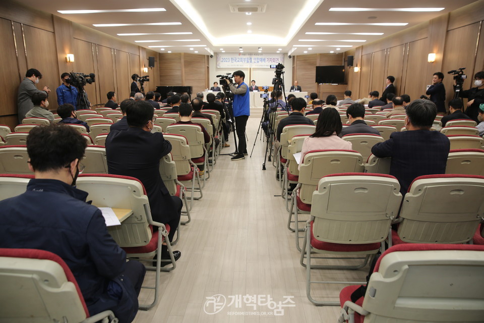 한국교회부활절연합예배 준비위원회 기자회견 모습