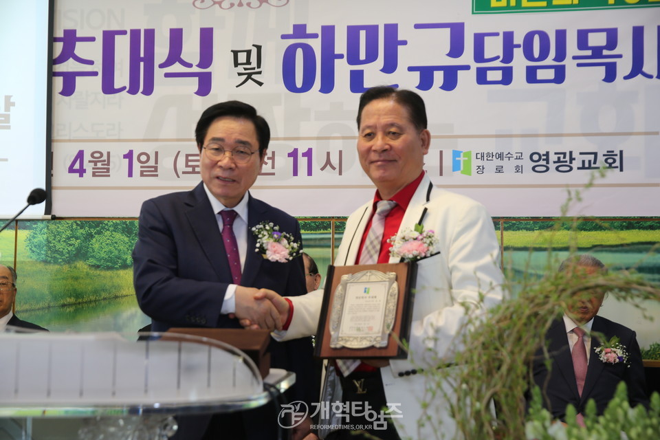 영광교회 「원로 목사 추대 및 담임목사 위임 감사예배」 모습